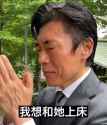 tabuchi pray