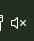 2 KB