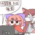 149 KB