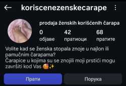 250 KB