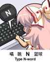 543 KB