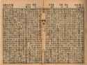 358 KB
