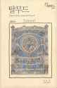 496 KB