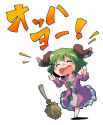 touhou kyouko smile good morning katakana