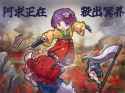 __shiki_eiki_onozuka_komachi_and_hieda_no_akyuu_touhou_and_2_more_drawn_by_nero_augustus__02f087cb170eb7d820d6a10b47584854