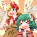 touhou kyouko and kutaka good morning