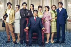 Japanese Movie and TV General #115