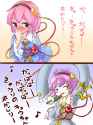 __komeiji_satori_touhou_and_1_more_drawn_by_itatatata__b127be331bc1c43f23dffc6ccad8825b