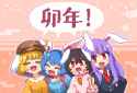 __reisen_udongein_inaba_inaba_tewi_seiran_and_ringo_touhou_drawn_by_kumamoto_bbtonhk2__d468528a6c3eca9df9c2e93b5fd5e7ae