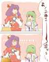 __kochiya_sanae_yasaka_kanako_and_pyonta_touhou_drawn_by_kouzilow__8e0f9251c83342946bfff30180739456