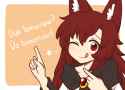 __imaizumi_kagerou_touhou_drawn_by_wool_miwol__760db3bf56a033205b7b3554462cf1a6