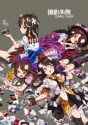 __shameimaru_aya_himekaidou_hatate_kijin_seija_and_usami_sumireko_touhou_and_4_more_drawn_by_howhow_notei__1f7a42699ef79a6527b880fa093e3554