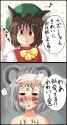 __chen_and_nazrin_touhou_drawn_by_super_masara__b36c97feaf5d21a97f075ddd23e09c68