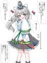 __mononobe_no_futo_touhou_drawn_by_tanikake_yoku__242cdba8ea649837c877884040d6134e