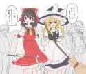 __hakurei_reimu_and_kirisame_marisa_touhou_drawn_by_reimu_tyuki__acd1a5c0cd3ea5927349946f527e107e