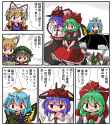 __konpaku_youmu_yakumo_yukari_yakumo_ran_chen_kagiyama_hina_and_2_more_touhou_drawn_by_kasuya_baian__356618b0df92c1bb18cb4d0af106e6a5