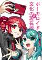 __hatsune_miku_and_kasane_teto_vocaloid_and_1_more_drawn_by_inemuri_jdq5e__a61b81e6d8127235ac51620b83488078