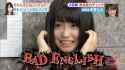 Bad English Nagahama Neru