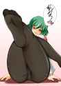 Yuuka