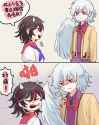 __kijin_seija_and_kishin_sagume_touhou_drawn_by_yimudesu__153753906752fe81dd1702211d5af1a8