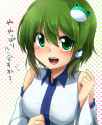 __kochiya_sanae_touhou_drawn_by_marimo_danshaku__181e167a8a5f7ee32654b28636d5543e