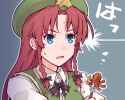 __hong_meiling_touhou_drawn_by_kitsune_maru__d93b7901c194ac4e41c3ed232bf52033