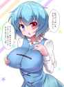 __tatara_kogasa_touhou_drawn_by_sivamaron__355bb0eeae4778b6f7feb83580b36527