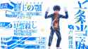 Touma