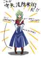 __kochiya_sanae_touhou_drawn_by_akatoro_nightlord__25f9d4fd72be48787b2150b7ed388090