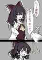 __hakurei_reimu_touhou_drawn_by_hatomehonpo__6addad494feb078bb718f2dd48eafe37
