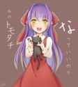 __ellen_majo_no_ie_drawn_by_cyfloel__b64f582cc1f135840c4f1a254bc0982e