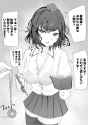 __shameimaru_aya_touhou_drawn_by_necro_nekurodayo__a03195e4e838bf049a09b8ff51ac4892