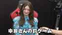 【麻雀】男３人で元乃木坂46の美人プロ雀士・中田花奈を完膚なきまでぶっ潰す！ [m9SNaKl-_iQ] [01.03.26.]