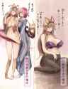Before_and_after