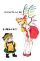 __flandre_scarlet_and_matara_okina_touhou_drawn_by_itatatata__431eb36a691a4257d177f0d3fb858eb9
