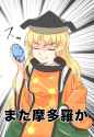 okina-sama presents the blue season
