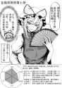 __yakumo_yukari_touhou_drawn_by_yangsan_2991076090__342303f3af46aea6cebdd7f2e252d69f