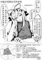 __yakumo_yukari_and_yakumo_ran_touhou_drawn_by_yangsan_2991076090__faa41492e811d5565a155898d48009ff
