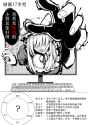 __yakumo_yukari_touhou_and_1_more_drawn_by_yangsan_2991076090__e879a60cc54cc2eb5df6ee684adcf1a4