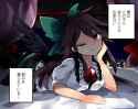 __reiuji_utsuho_touhou_drawn_by_mikomo0106__9e797242adb876e2fb58da6198500021