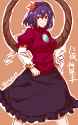kanako 260