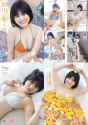 [Young Magazine] 2025 No.21 - Layla Ikeda
