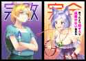 23558d3b66b565144a9048e0b7f2a23f