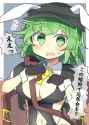 __yamashiro_takane_touhou_drawn_by_matsu_kitsune__fd1bf2ede3c93c62e72e7e04ffd2f43c