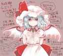 __remilia_scarlet_touhou_and_1_more_drawn_by_tamarie_amareto__f0163f81f322b2547c017eabc995a47e