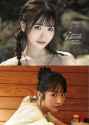 misono sayaka