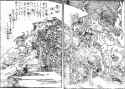 SekienChirizukaKaio
