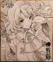 __kochiya_sanae_touhou_drawn_by_whoru__ff8474e87aecad1032cc105731cb8f16