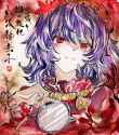 __yasaka_kanako_touhou_drawn_by_kabaji__f1456effd2311722e571c9727228fa76