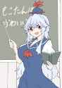__fujiwara_no_mokou_and_kamishirasawa_keine_touhou_drawn_by_deetamu__22f767db08a7fd986be647cd37f0aee9